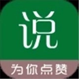 说说配图大全直装版