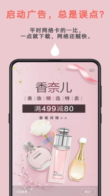 Auto tool免费版图1