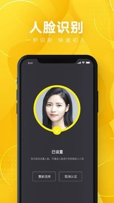 蚁邻未来社区官方最新版图2