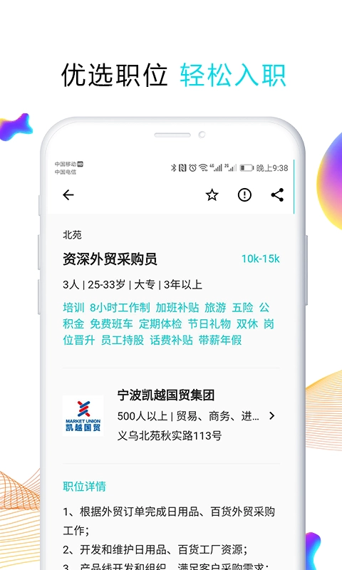 搜才原版图4