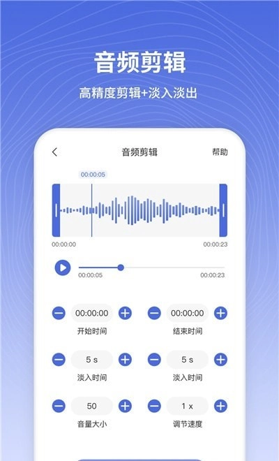 电话铃声制作安装包下载