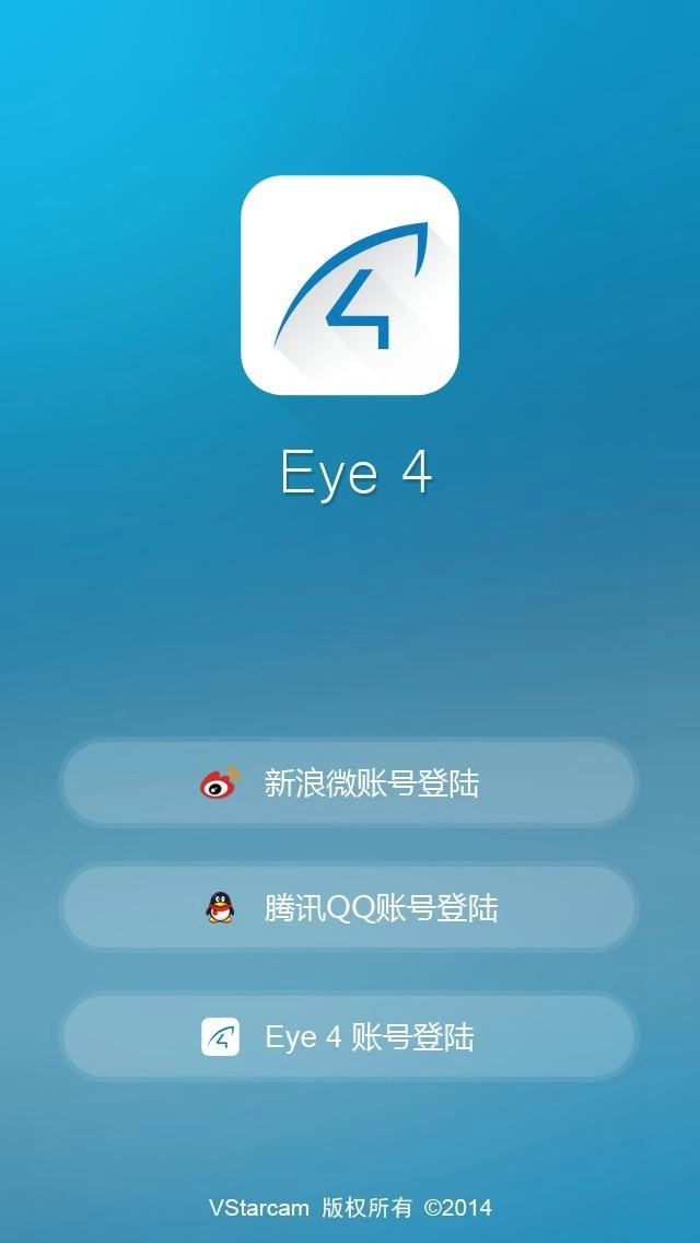 Eye4最新免费版