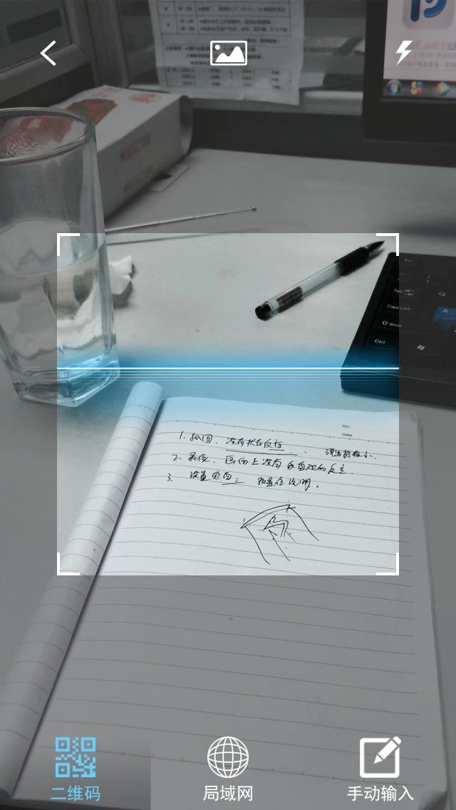 Eye4最新免费版