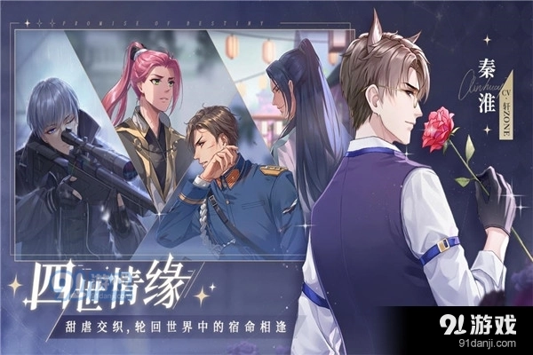 猫之宿约者新版