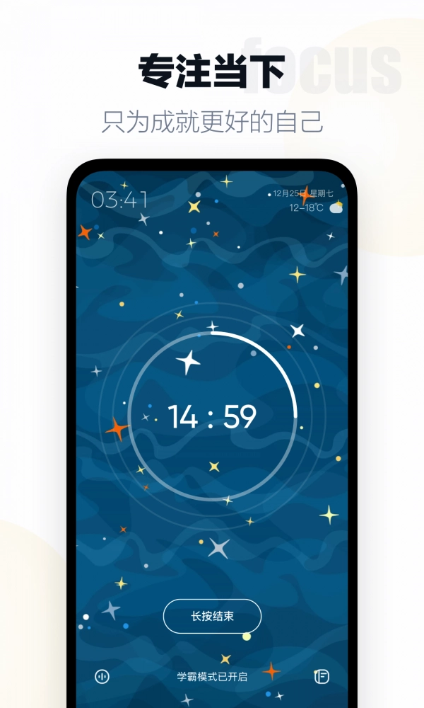 翻页时钟直装版图5