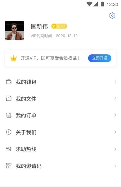 法+无广告版图1