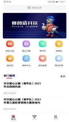 邢小信通用版