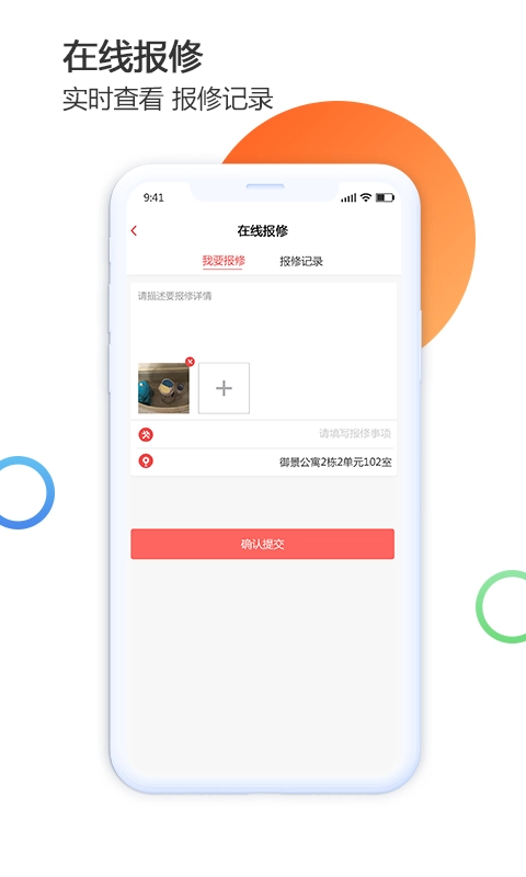 禹州生活最新版图2