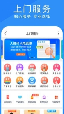 发现韩城安卓版图3