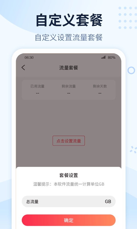 WiFi有钱安卓版