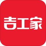 吉工家免费原版