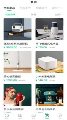 铁粉电台手机免费版图2