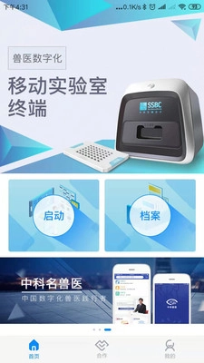 中科芯片免费原版图4