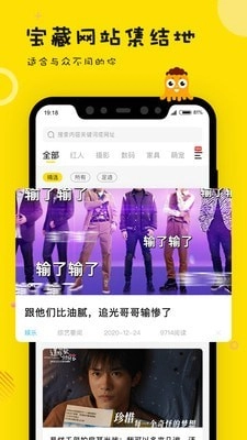 眼艺官方最新版图1