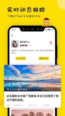 眼艺官方最新版图4