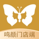 鸣颜门店端官方版