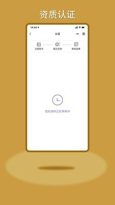 鸣颜门店端官方版图2