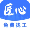 先华匠心安卓版