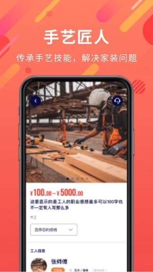 深深居原版图1