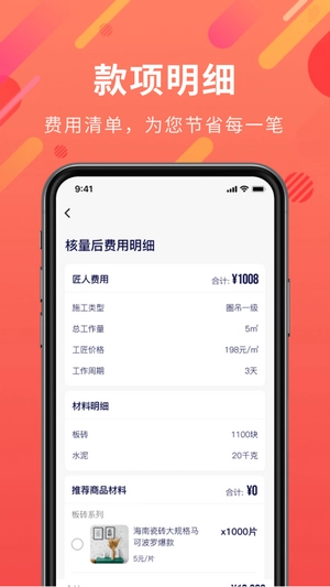 深深居原版图2