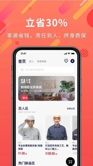 深深居原版图3