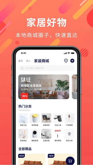 深深居原版图4