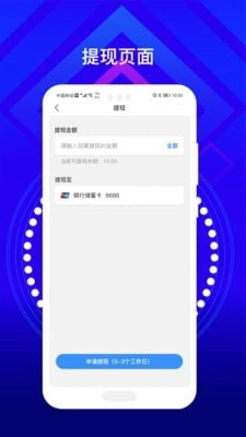 班客车生活最新版图3