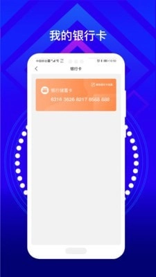 班客车生活最新版图4
