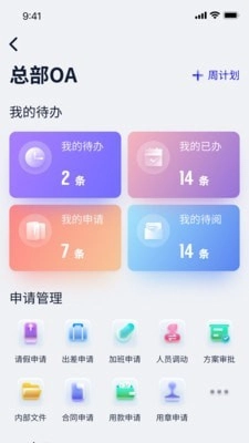 冠迪建设安卓免费版图3
