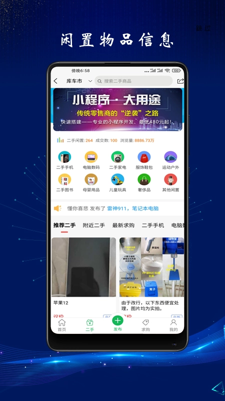 龟兹在线最新版