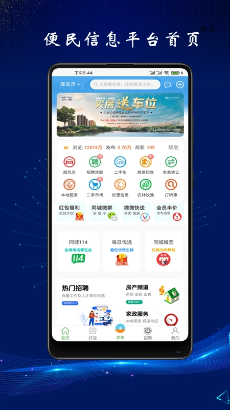 龟兹在线最新版