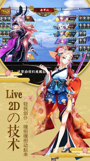 萌战舰娘游戏最新版图3