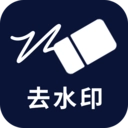 易涂视频去水印安卓版