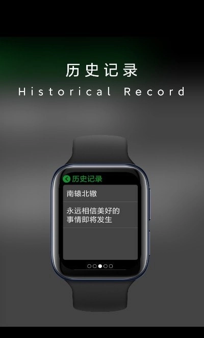 抬腕翻译安卓官方版