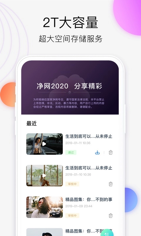 猫妖传媒官方最新版