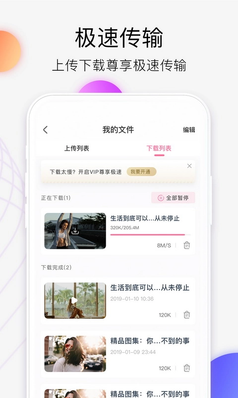 猫妖传媒官方最新版