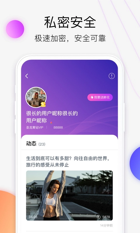 猫妖传媒官方最新版