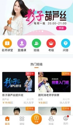 乐问艺术1