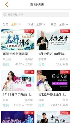 乐问艺术3