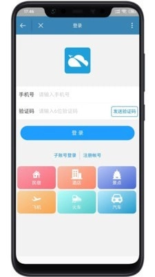 知客道安卓版图2