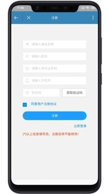 知客道安卓版图3