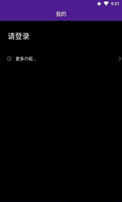 DES加密的云日记直装版