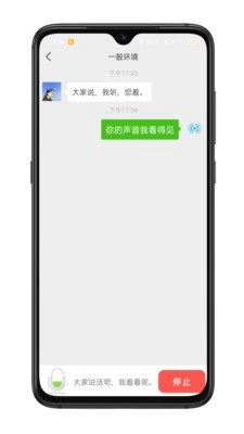 见声看见直装版图1