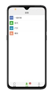 见声看见直装版图4