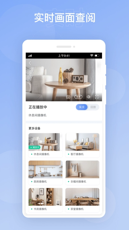 华智远见最新免费版