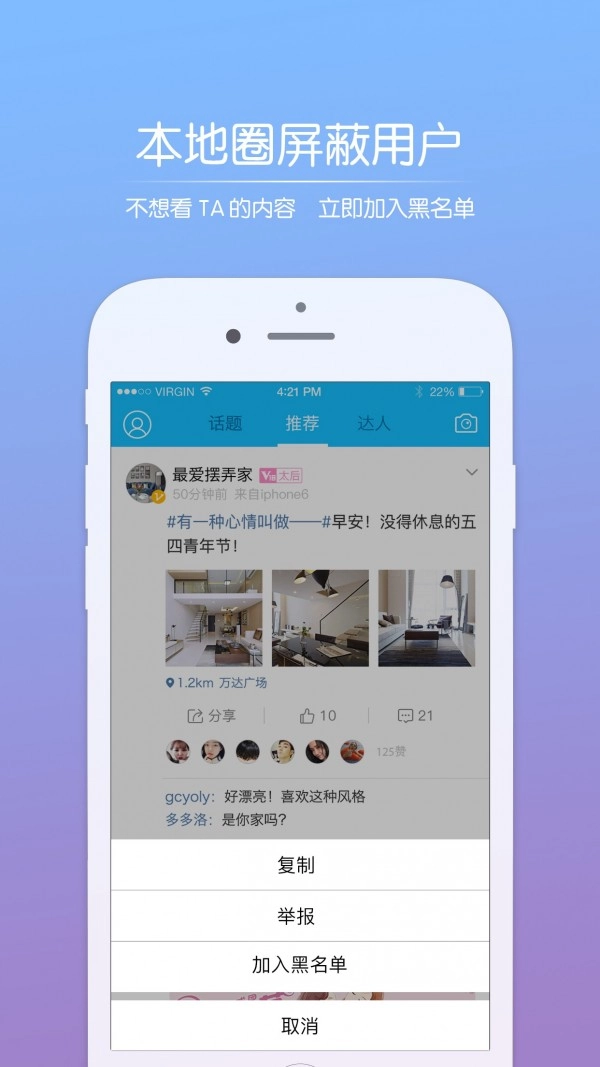 阿拉宁波网正版图4