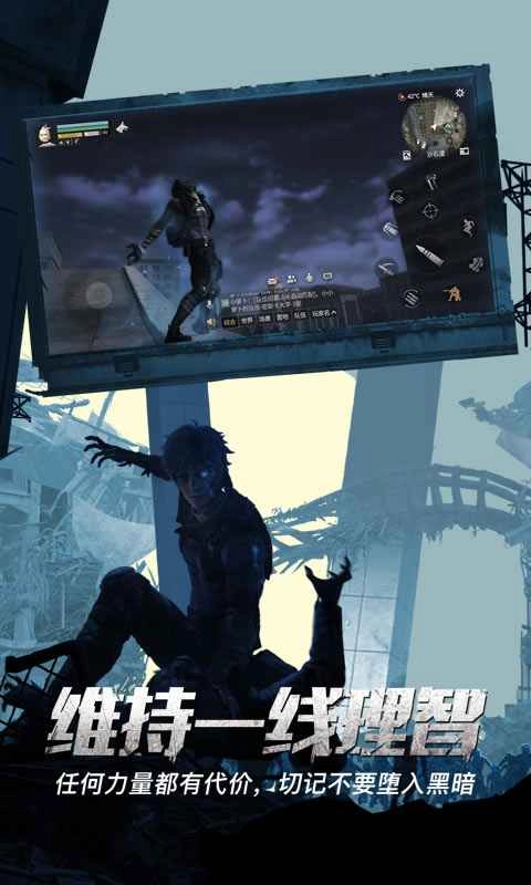 明日之后国际服游戏绿色版