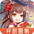 开心厨房红包版