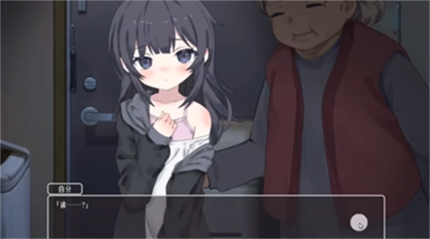 幸福宅女养成方法安卓