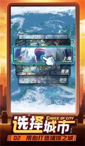 完美秘书汉化版